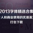打开图片的软件哪个好